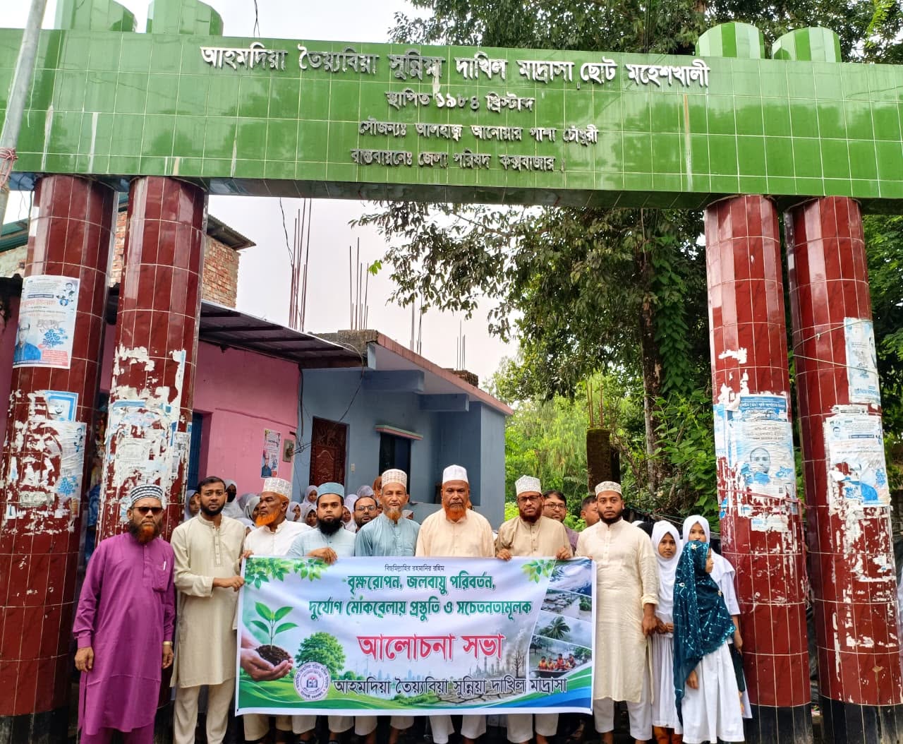 Ahmadia Tayabia Sunnia Dakhil Madrasha, Chota Moheshkhali