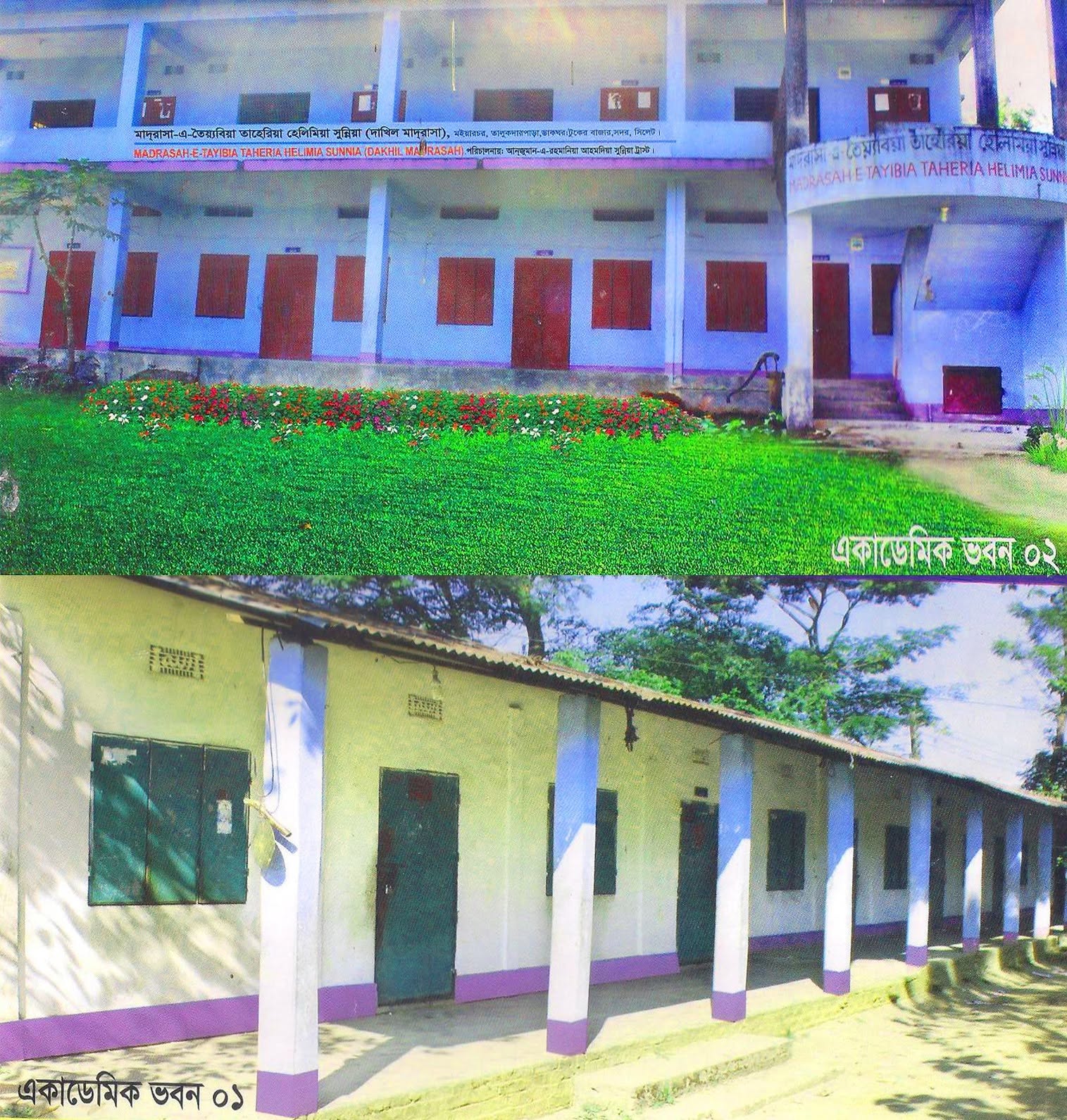 Tayabia Taheria Mirja Hosainia Sunnia Madrasa, Rangunia