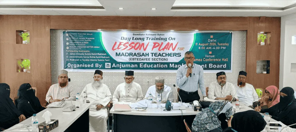 Anjuman Education Management Board Completes Day-Long Primary Teacher Training Workshop — photo 2