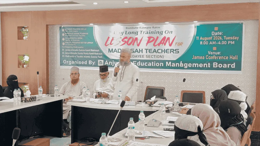 Anjuman Education Management Board Completes Day-Long Primary Teacher Training Workshop — photo 5