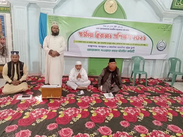 Gausia Qira'at Training 2026 Begins at Alamgir Khankah Sharif — photo 3