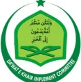 Da'wat-E Khair Implement Committee