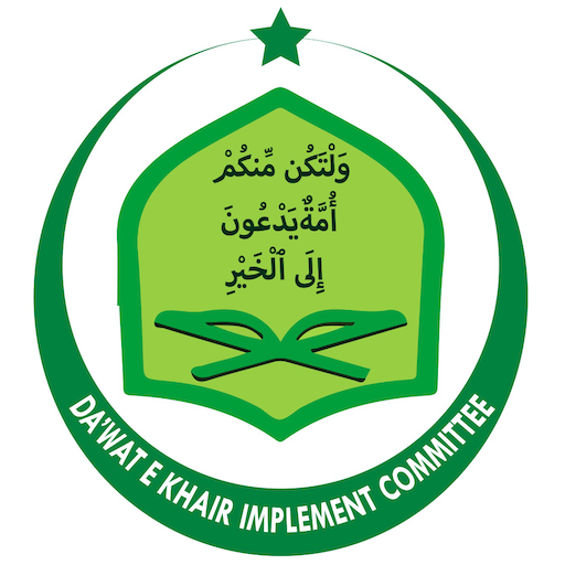 Da'wat-E Khair